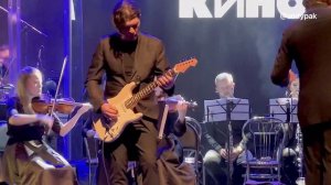 Кукушка, КИНО: соло Каспаряна с оркестром