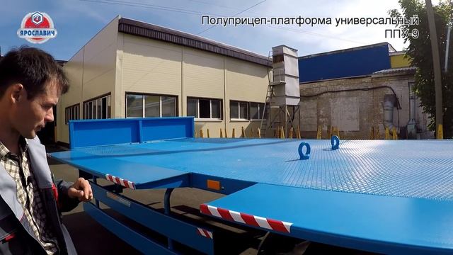 Полуприцеп платформа для овощных контейнеров. Перевозка длинномерных грузов. Ярославич. смотреть онлайн