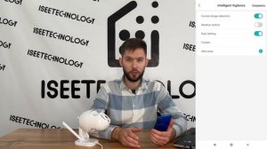 Основные функции приложения iCsee на Android.