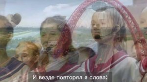 Гимн Москвы с субтитрами