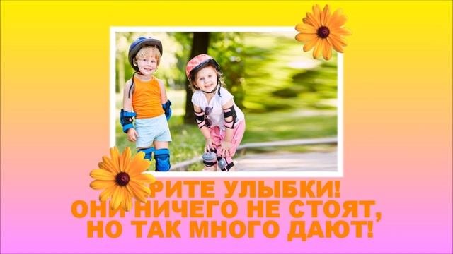 Позитив! Улыбнитесь! Детская улыбка.