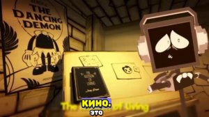 (Русский перевод ) Fandroid Devil's swing (Не офицальный перевод)