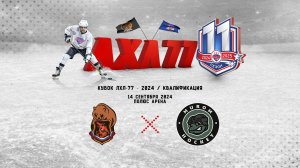 Феникс - Murom Hockey