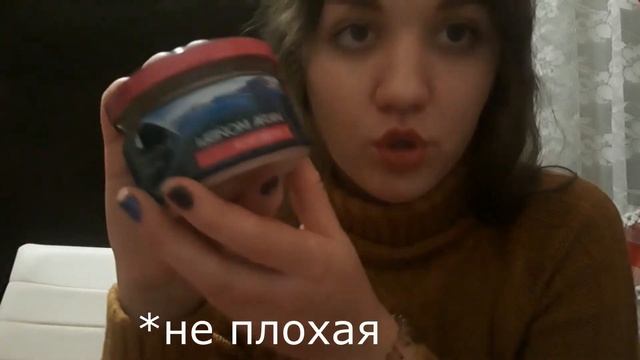Закупка в магазине СВЕТОФОР//ДОБРОЦЕН//МАГНИТ//ФИКС ПРАЙС