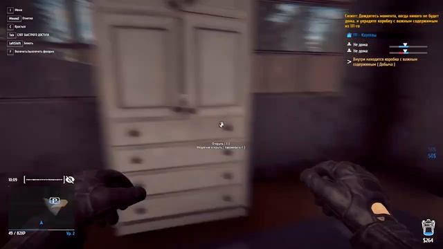 Thief Simulator/симулятор вора #2 смотреть онлайн