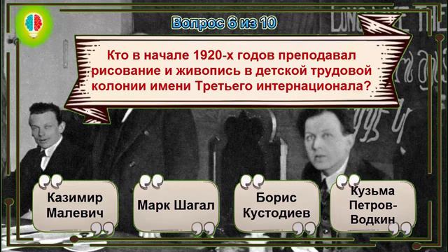 УЗНАЙ,насколько ты умен и эрудирован?За 4 минуты ответь верно на 10 вопросов.Выпуск №23 #Игрыразума