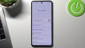 Как сбросить насртойки сети на Samsung Galaxy M52 / Полный сброс сети Samsung Galaxy M52