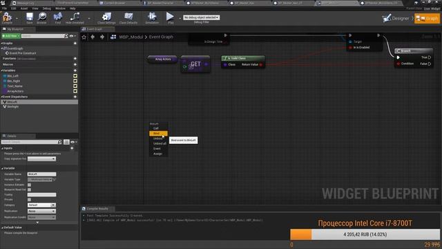 01. UE4  - Блюпринты - Собираем модульного персонажа