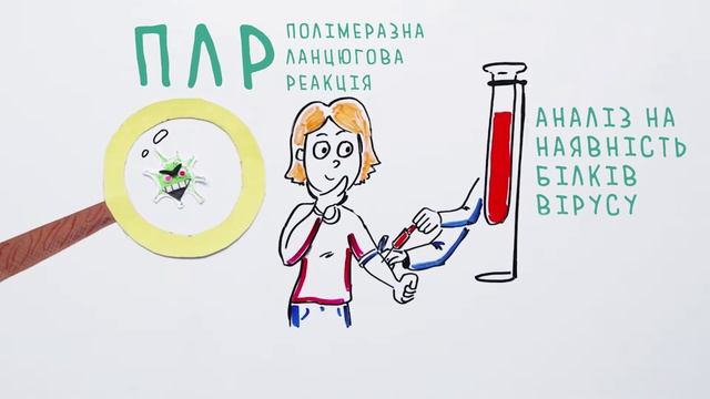 Загадкова історія Васі Ткача