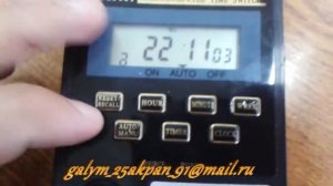 KG316T сериялы таймердің жұмыс принципі