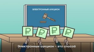 Процесс закупки зарегистрированных препаратов