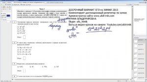 ЭЛЕКТРОННОЕ СТРОЕНИЕ АТОМА КОНФИГУРАЦИЯ Катион Анион  Задание 1 Химия  ЕГЭ 2016 Репетитор УфаХимик
