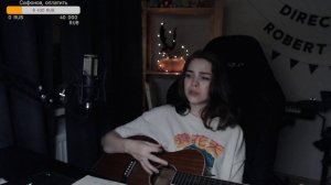 Нервы - Её имя (Naushko acoustic cover)