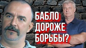 ЗАХАРЬЯЩЕВ, КЛИМ ЖУКОВ. ДИПЛОМИРОВАННЫЙ БУРЖУЙ.