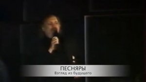 Владимир Мулявин. Хатынь