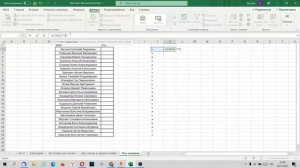Определяем пол человека по его отчеству в Эксель / Excel.