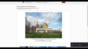 Ложь историков - Крещение Руси! Староверы, алкоголь и ссылки в Сибирь!.mp4