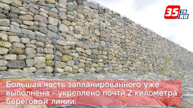 Берегоукрепление Рыбинского водохранилища в Вичелово завершается смотреть онлайн