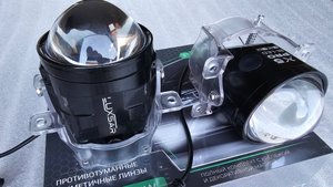 BiLED ПТФ Luxsar X5 Pro