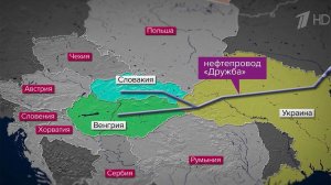 Страны ЕС не поддержали Венгрию и Словакию в поставках российской нефти через Украину