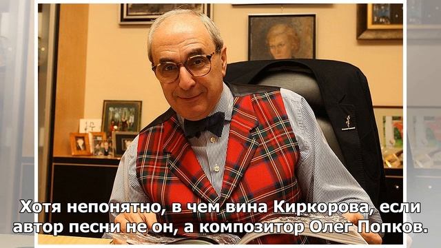«Француз охотится за миллионами Киркорова»: Адвокат Добровинский назвал сумму, которую готов запл.. смотреть онлайн