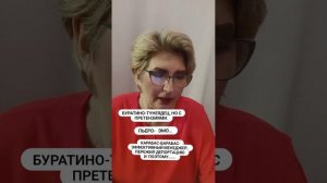 сочинение ??????♾️