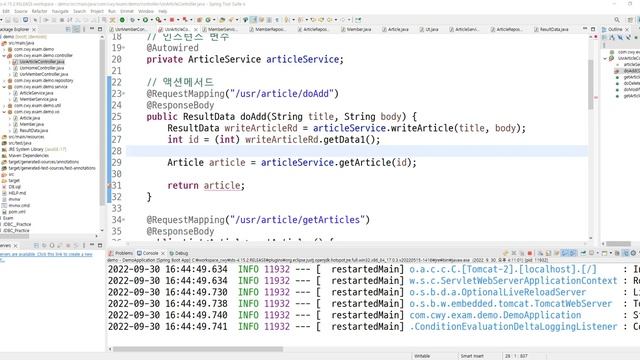 작업 32, usrarticledoAdd 에 ResultData 적용 смотреть онлайн