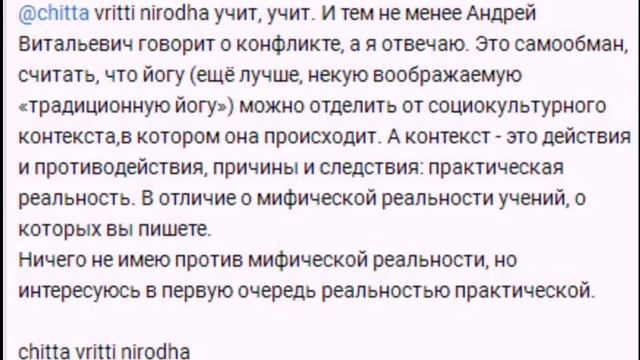 Андрей Лаппа. Просветление за одну жизнь в буддизме, универсальной йоге и Yoga Workout Quest. Часть смотреть онлайн