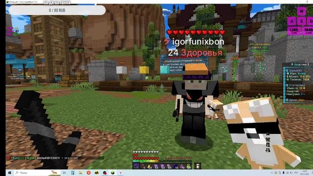 Утрений стрим на SkyTime смотреть онлайн