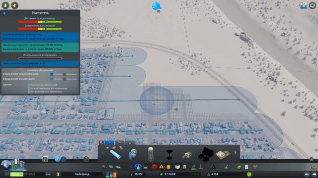 City skylines - Большая перестройка #3 смотреть онлайн