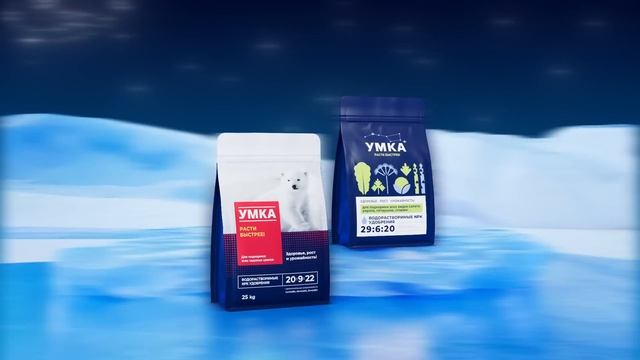 Водорастворимые NPK удобрения от компании УМКА