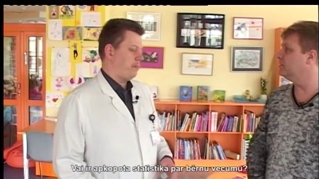 Video, Если ребенка укусила собака