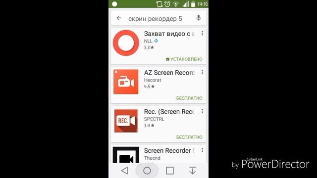 ЧТО ЖЕ В МОЁМ ТЕЛЕФОНЕ??? СЕЙЧАС УЗНАЕТЕ) смотреть онлайн