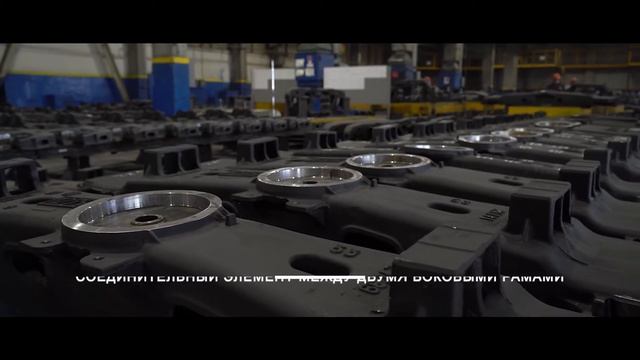 #топмодель_рама боковая и балка надрессорная