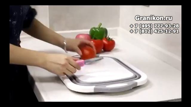 Многофункциональная складная разделочная доска 3 в 1 смотреть онлайн