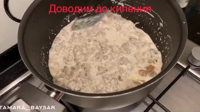 Фетучини с курицей и грибами в сливочном соусе