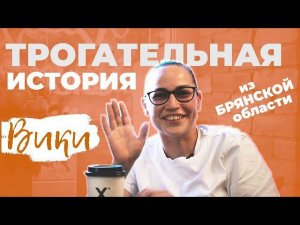 Я ПОШЛА ПО КАФЕШКАМ, ГОВОРЮ ИМ: «Я УМЕЮ ПЕТЬ»