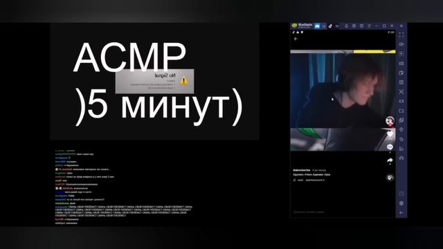 ДИПИНС смотрит ТИКТОКИ ПРО СЕБЯ смотреть онлайн