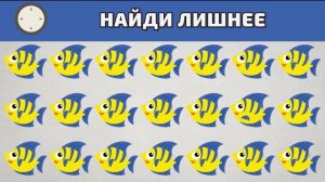 Тест найди лишний эмоджи: Морская тема! Найди все отличающиеся объекты