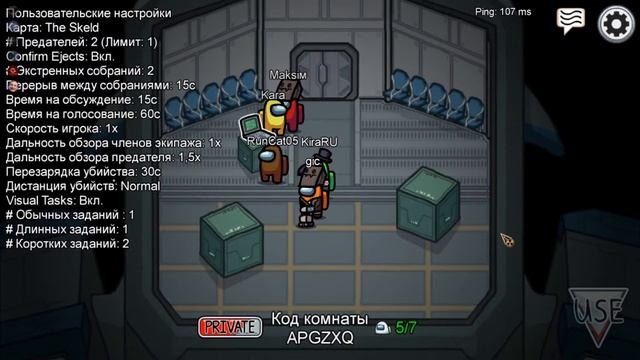 Небольшая разминка - Among Us смотреть онлайн