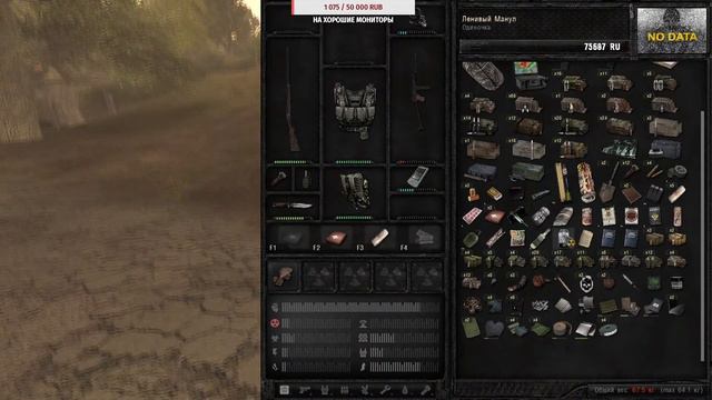 S.T.A.L.K.E.R Anomaly 1.5.1 #2 смотреть онлайн