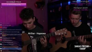 Metallica - Nothing Else Matters | Cover by AkStar & Konograi