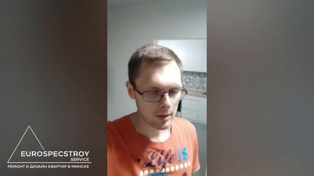 Отзыв по дизайну и ремонту квартиры в Минске | Eurospecstroy service