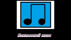 Закамский квас