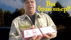 Проверка лицензий на рыбалке. GTA 5 RP/ Majestic RP