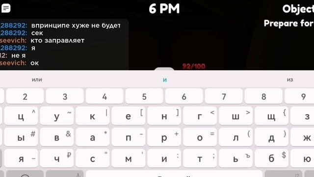 играем с друзьями в [РЕЗНЯ В РЕЗИДЕНЦИИ]
