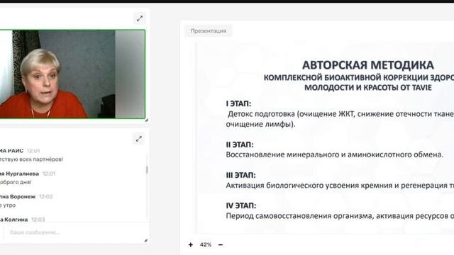 #Биоактивный_кремний_Твердый#ирина_керекелица