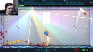 НОВАЯ ОРУЖЕЙНАЯ - Happy Room #8