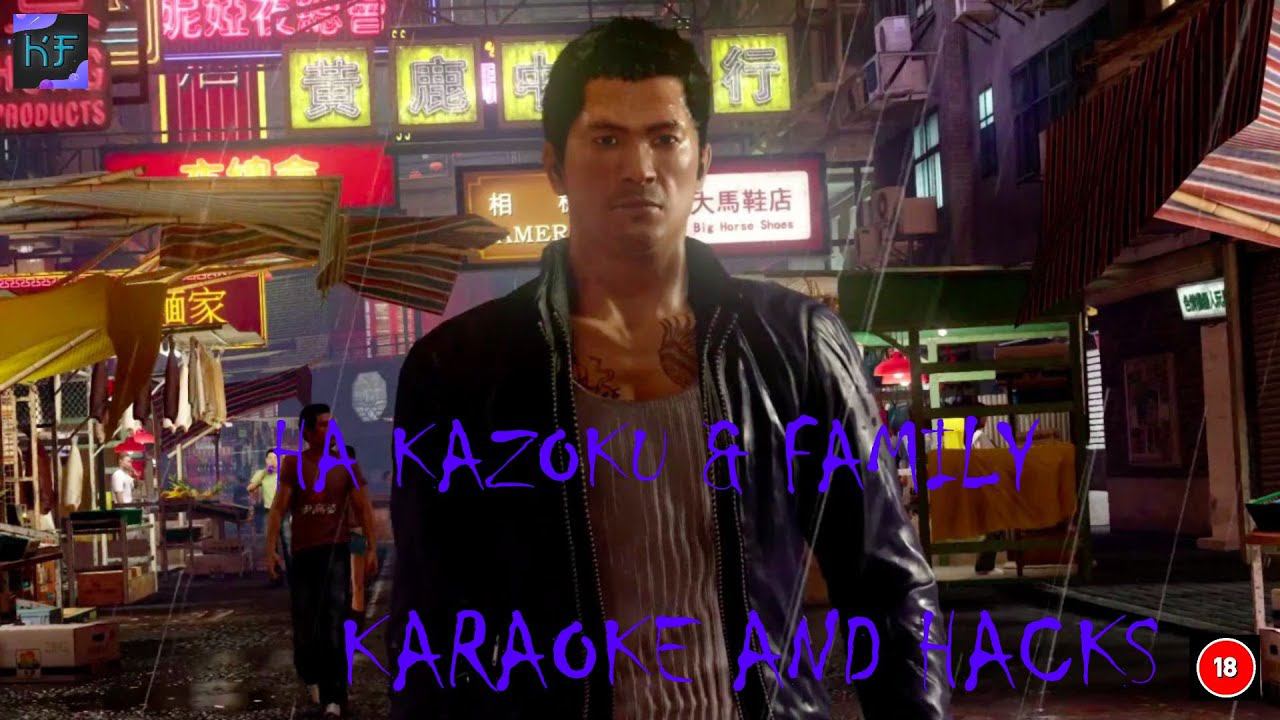 КАРАОКЕ И ВЗЛОМЫ Sleeping Dogs