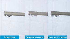 Смеситель для кухни